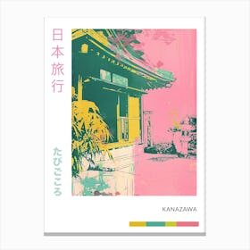Karuizawa Japan Duotone Silkscreen Poster 3 Canvas Print