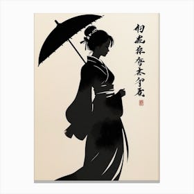 Asian Woman With Umbrella Canvas Print