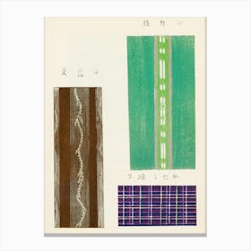 Vintage Ukiyo-e Woodblock Print Of Japanese Textile, Shima Shima, Furuya Korin (153) 1 Canvas Print