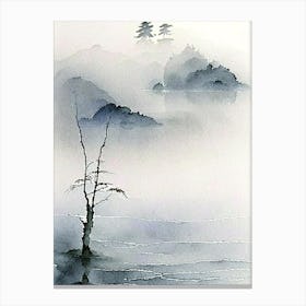 Fog Waterscape Watercolour Ink Garden 1 Canvas Print