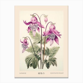 Katakuri Dogtooth Violet 1 Vintage Japanese Botanical Poster Canvas Print