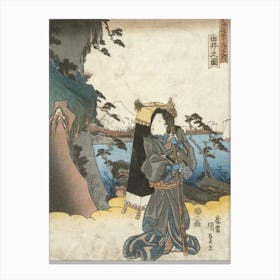 Yui By Utagawa Kunisada Canvas Print
