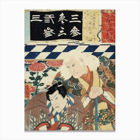The Number 3 (San) For The Play Sanryaku No Maki Actor As Kiichi Hōgan By Utagawa Kunisada Canvas Print