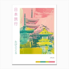 Japanese Traditional Strine Pink Silk Screen 2 Canvas Print