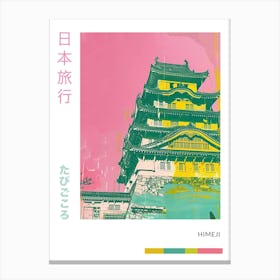 Himeji Japan Duotone Silkscreen Poster 9 Canvas Print