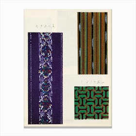 Vintage Ukiyo-e Woodblock Print Of Japanese Textile, Shima Shima, Furuya Korin (196) Canvas Print