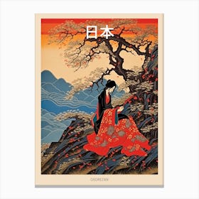 Osorezan, Japan Vintage Travel Art 4 Poster Canvas Print