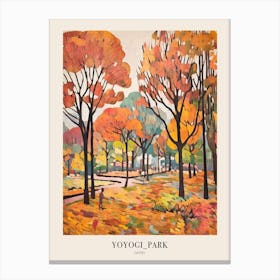 Autumn City Park Painting Yoyogi Park Taipei Taiwan Poster Canvas Print