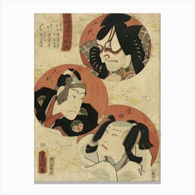 Actors Ichikawa Danjūrō V As Akushichibei Kagekiyo, Ichikawa Danjūrō Vi As Hanakawado Sukeroku, Canvas Print