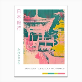 Kamakura Japan Retro Duotone Silkscreen Poster 3 Canvas Print