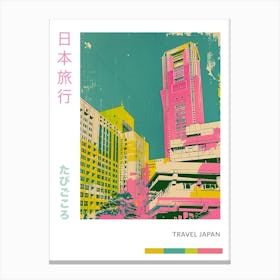 Japanese Food Duotone Silkscreen Poster 3 Canvas Print