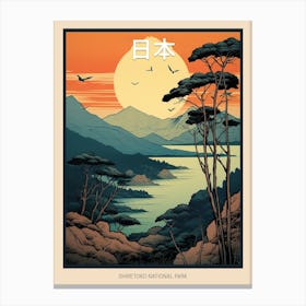 Shiretoko National Park, Japan Vintage Travel Art 3 Poster Canvas Print