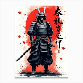 The Path of the Warrior A Samurai's Resolve Leinwandbild