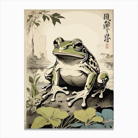 Vintage Japanese Frog Canvas Print