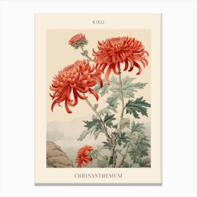 Kiku Chrysanthemum 2 Japanese Botanical Illustration Poster Canvas Print