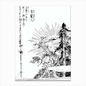 Toriyama Sekien Vintage Japanese Woodblock Print Yokai Ukiyo-e Aosagibi Canvas Print