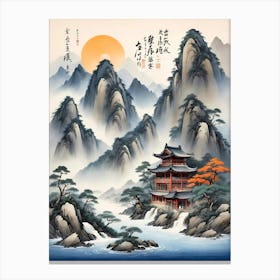 Asian Landscape Painting 8 Canvas Print