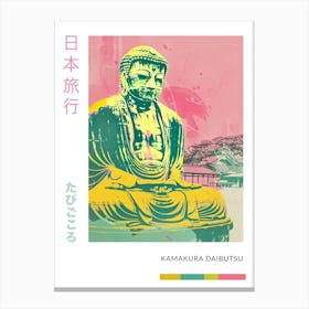 Kamakura Daibutsu Japan Retro Duotone Silkscreen Poster 4 Canvas Print