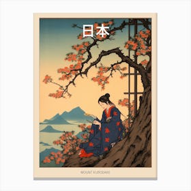 Mount Kurodake, Japan Vintage Travel Art 2 Poster Canvas Print