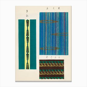 Vintage Ukiyo-e Woodblock Print Of Japanese Textile, Shima Shima, Furuya Korin (163) Canvas Print