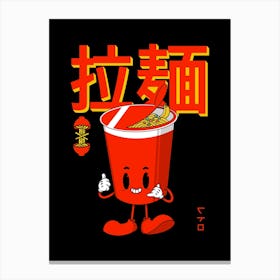 Japan Ramen Noodle Cup Canvas Print