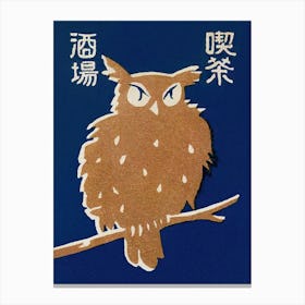 Owl On A Branch Japanese Vintage Matchbox Label Art Canvas Print