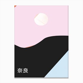 Nara Canvas Print