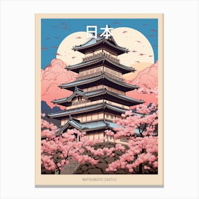 Matsumoto Castle, Japan Vintage Travel Art 3 Poster Canvas Print