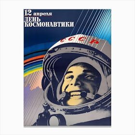 Soviet Russian Space Propaganda Canvas Print