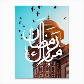 Islamic Calligraphy RAMADAN MOUBARAK I Canvas Print