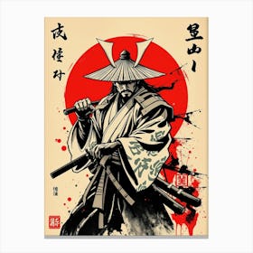 Samurai Warrior 14 Canvas Print