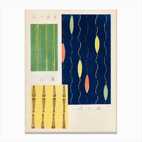 Vintage Ukiyo-e Woodblock Print Of Japanese Textile, Shima Shima, Furuya Korin (266) Canvas Print