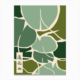 Lotus pond, Chinese retro print, Green botanical art, Abstract water lily Canvas Print