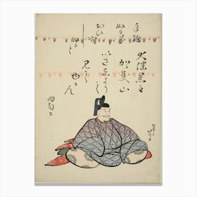 The Poet Otomo No Kuronushi, From The Series Six Immortal Poets, Katsushika Hokusai Canvas Print