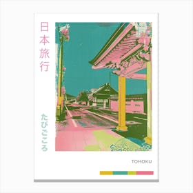 Tohoku Region Duotone Silkscreen Poster 1 Canvas Print