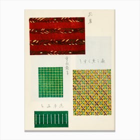 Vintage Ukiyo-e Woodblock Print Of Japanese Textile, Shima Shima, Furuya Korin (193) Canvas Print