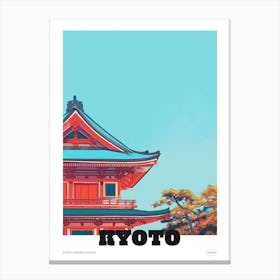Kyoto Imperial Palace 3 Colourful Illustration Poster Canvas Print