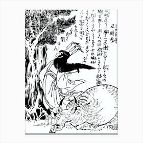 Toriyama Sekien Vintage Japanese Woodblock Print Yokai Ukiyo-e Ushi No Toki Mairi Canvas Print