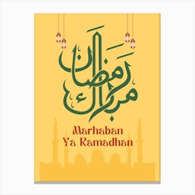 Ramadan Ya Ramadan Canvas Print