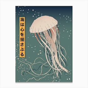 Jellyfish Japanese Manga Traditional Toile