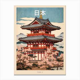 Todai Ji, Japan Vintage Travel Art 3 Poster Canvas Print