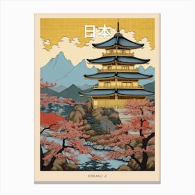 Kinkaku Ji, Japan Vintage Travel Art 4 Poster Canvas Print