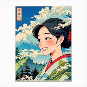 Japanese Girl Canvas Print