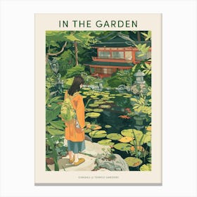 In The Garden Poster Ginkaku Ji Temple Gardens Japan 8 Canvas Print