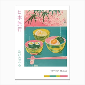Japanese Food Retro Silkscreen Style Canvas Print