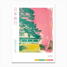 Japanese Traditional Castle Pink Silkscreen Poster 2 Canvas Print
