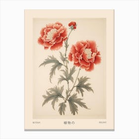 Botan Peony 2 Vintage Japanese Botanical Poster Canvas Print