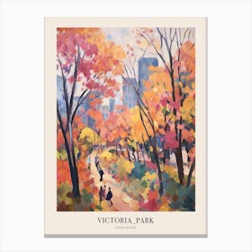 Autumn City Park Painting Victoria Park Hong Kong 1 Poster Canvas Print