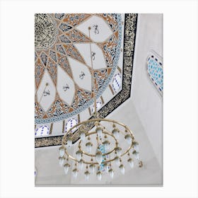 Islamic Dome Canvas Print