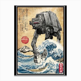 Galactic Empire In Japan Canvas Print
